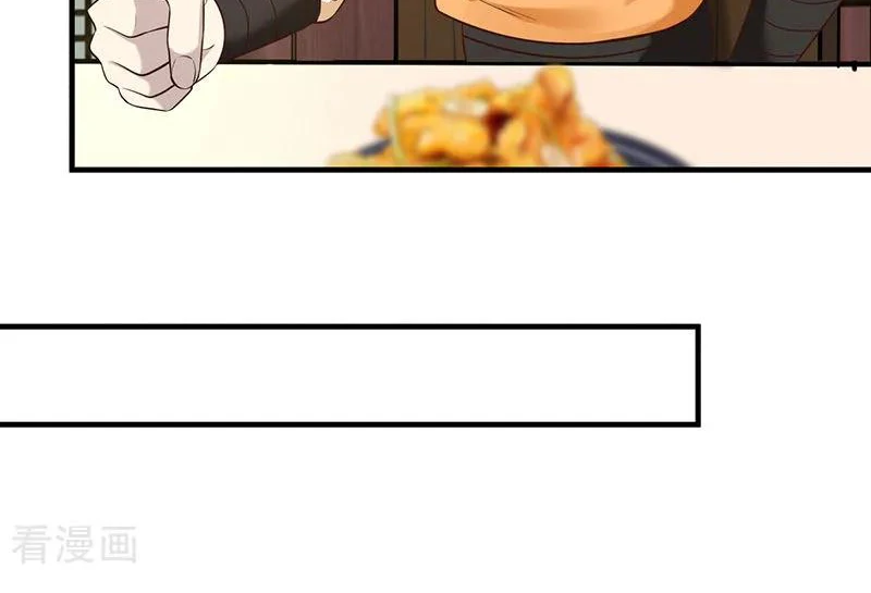 Chaos Alchemist (วิบัติการณ์เทพเซียนโอสถ) ตอนที่ 92 หน้า 14