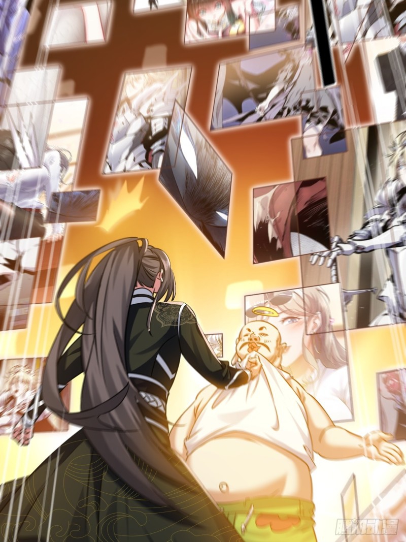 เป็นเซียนไม่สำเร็จ ข้าจึงต้องกลายเป็นนักล่าปีศาจ ตอนที่ 2 หน้า 20