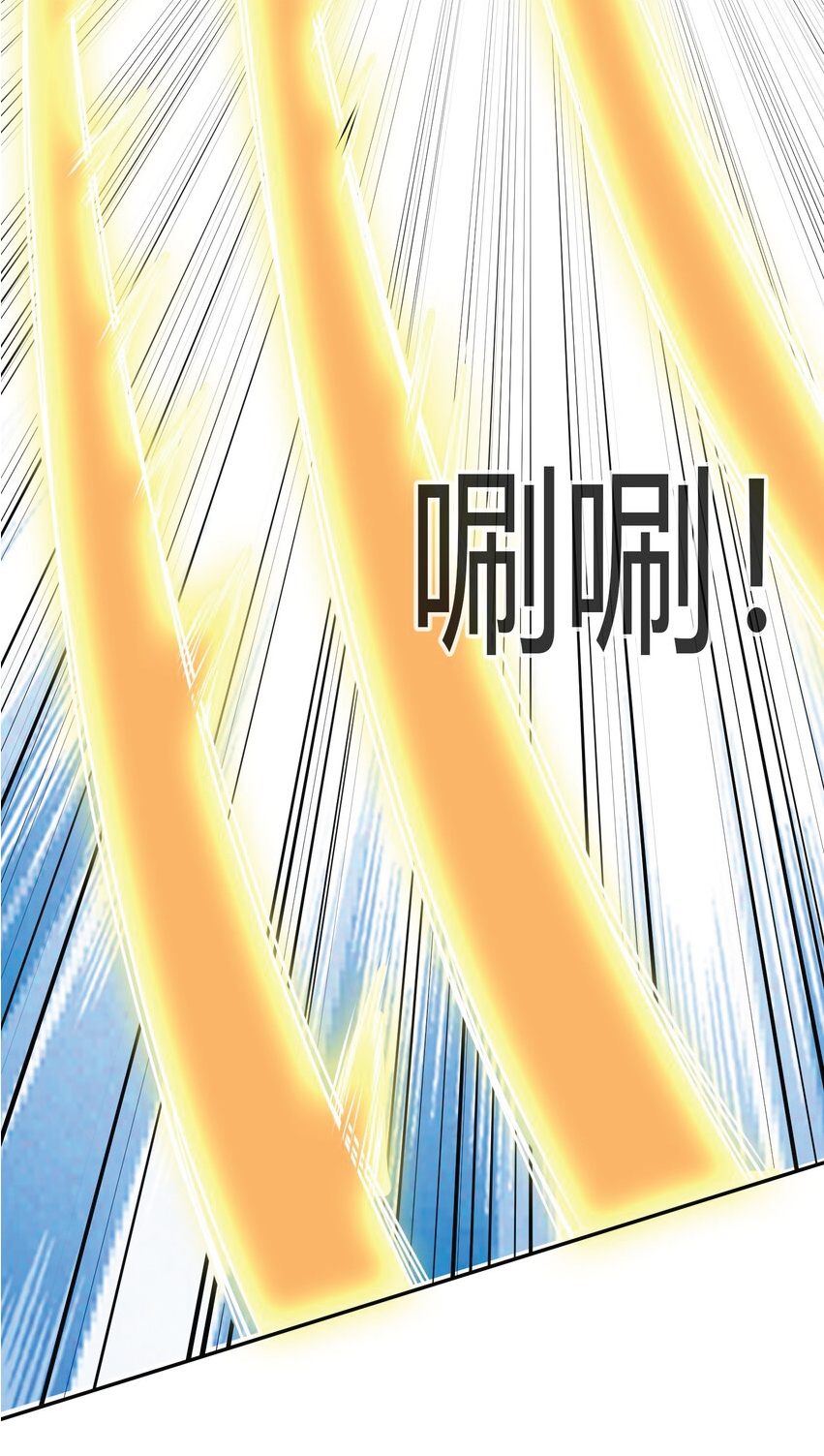 Being a Teacher is Invincible in World ตอนที่ 8 หน้า 37