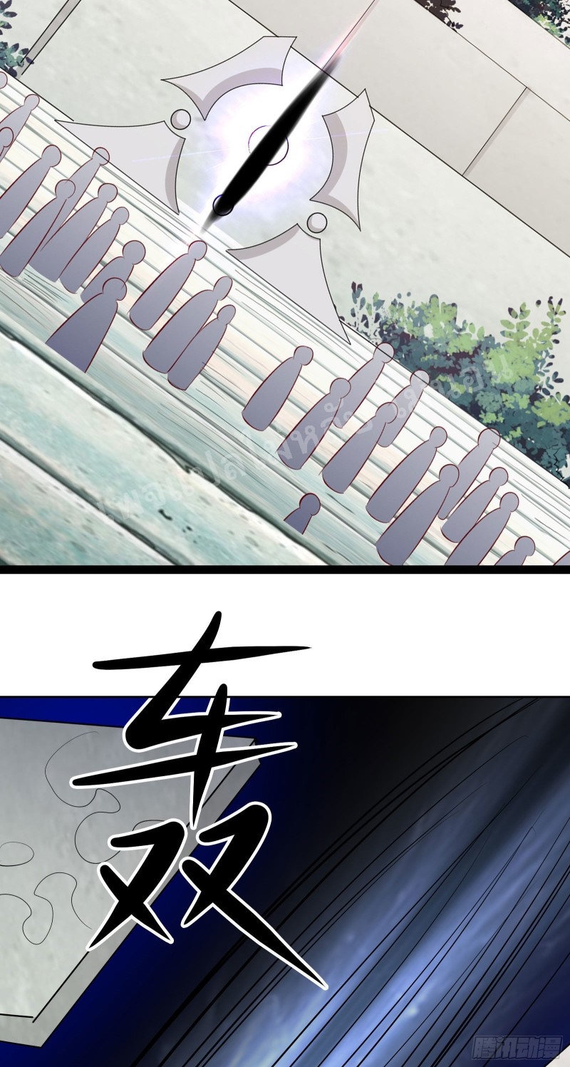 ฮาเร็มของข้ามีแต่ลูกศิษย์หญิงทั้งนั้น ตอนที่ 19 หน้า 30