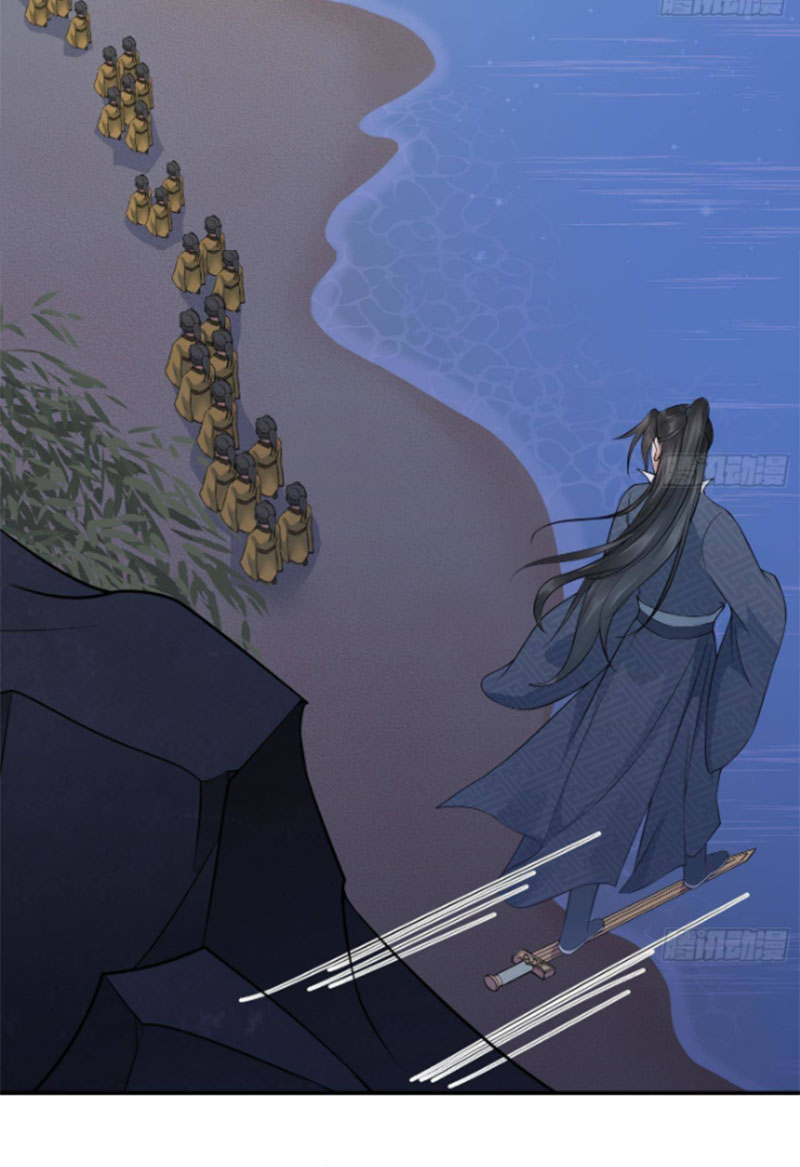 ให้ตายข้าก็จะไม่เป็นอาจารย์ ตอนที่ 48 หน้า 16