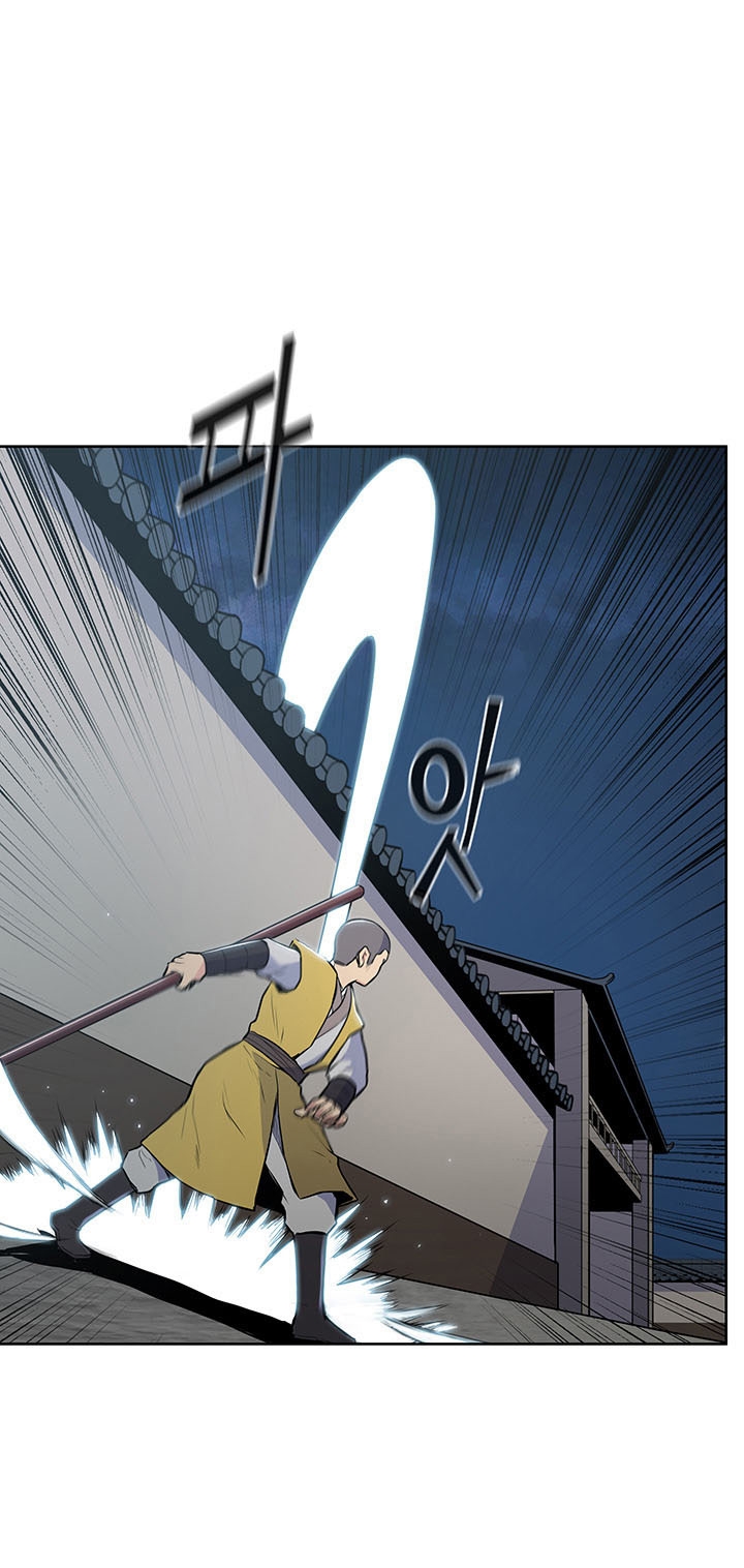 The God Of War ตอนที่ 15 หน้า 10