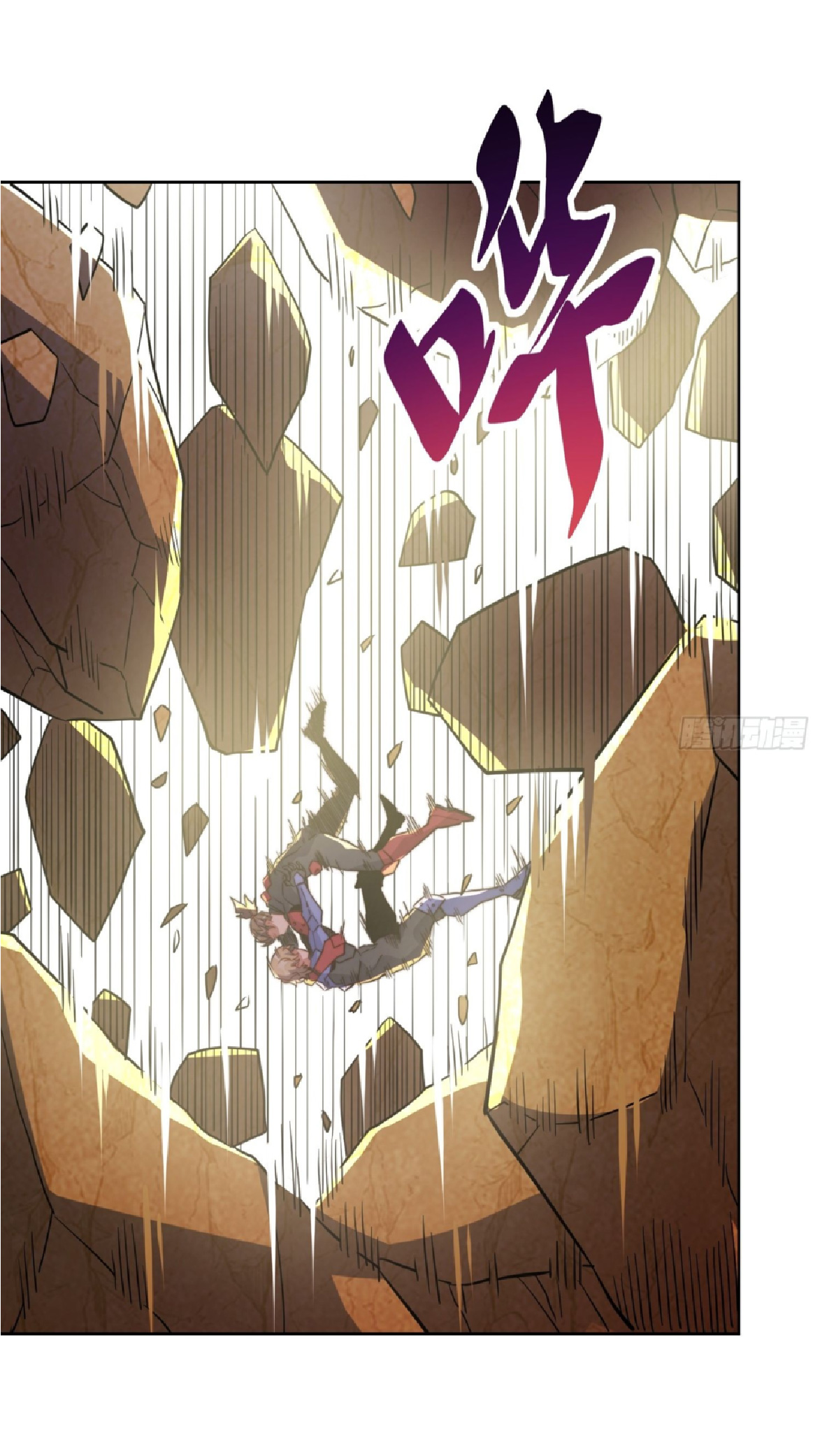 The People On Earth Are Too Ferocious ตอนที่ 194 หน้า 21