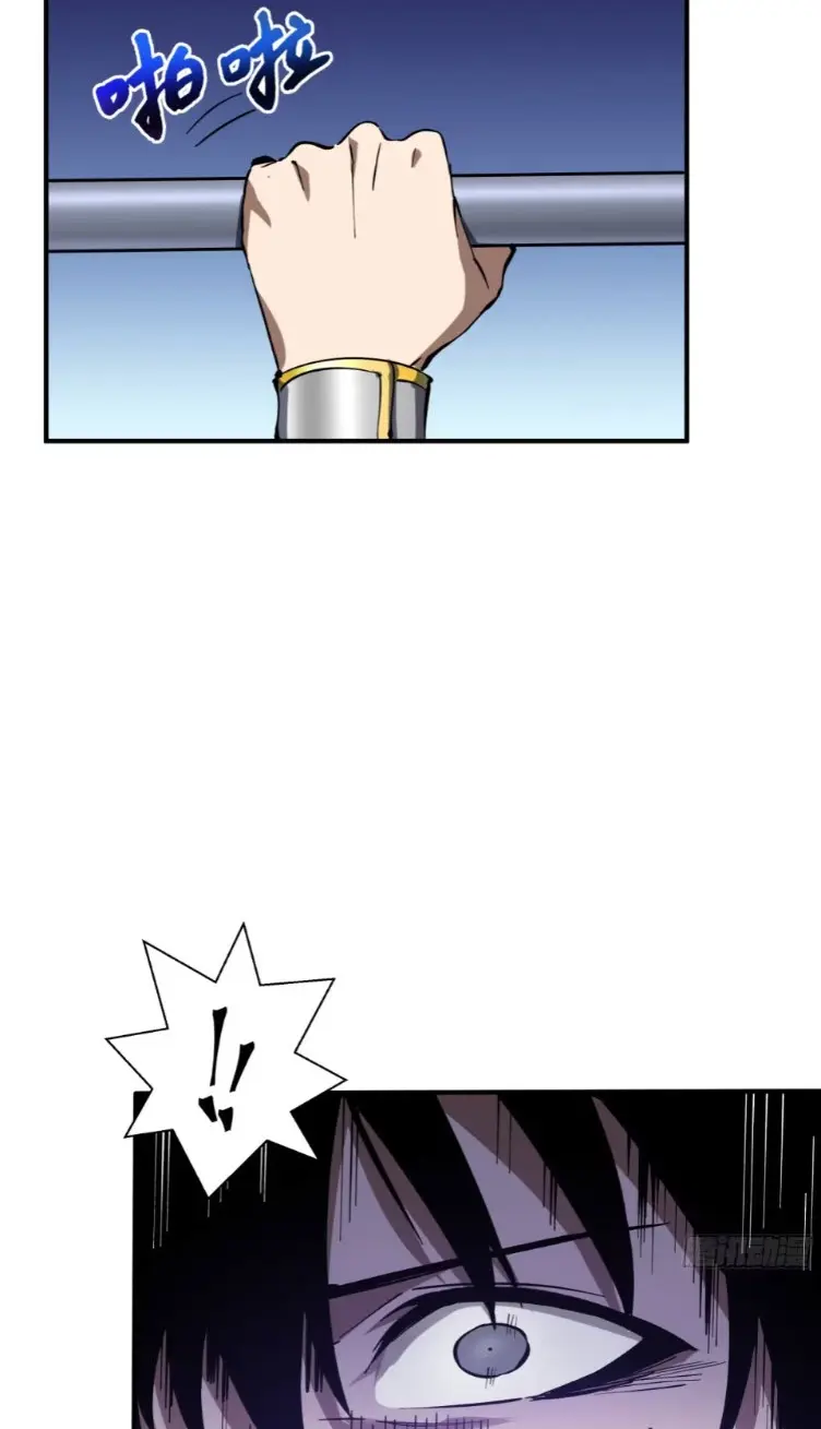 Debt to a Dark God เป็นหนี้มหาศาล ผมถูกบังคับให้เป็นคนทำงานให้เทพมาร ตอนที่ 5 หน้า 29