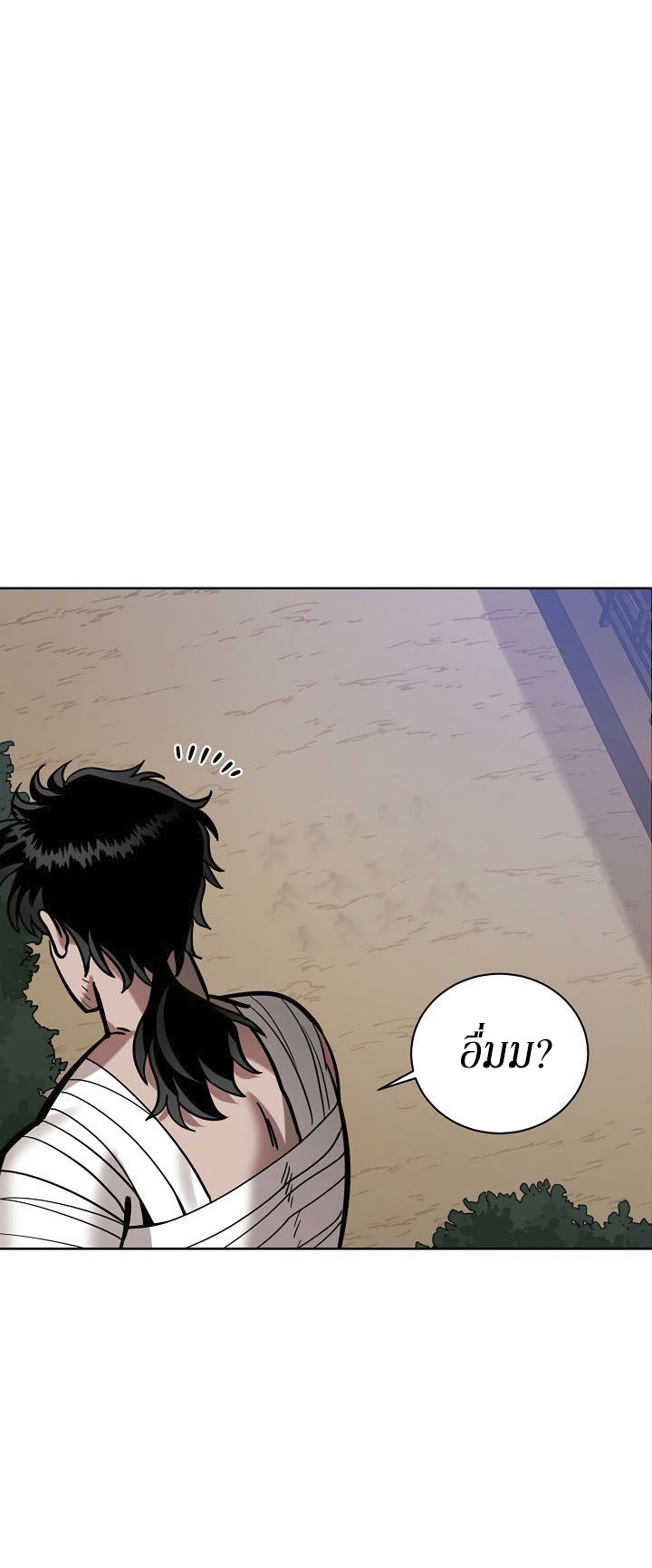 0.3 ราชามังกรเพลิง (จบซีซัน 1) ตอนที่ 6 หน้า 51