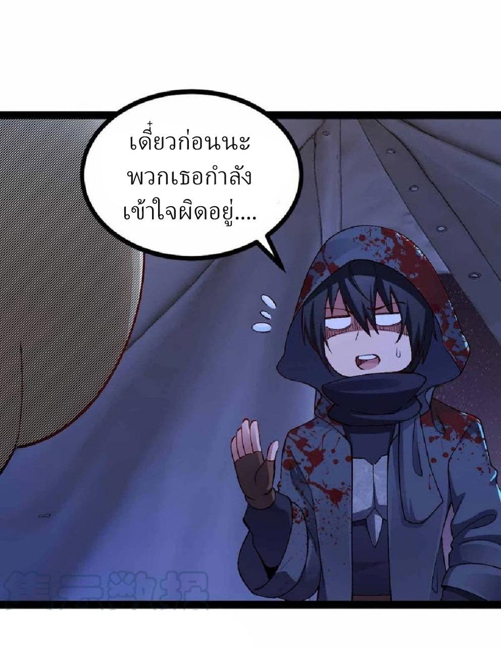 ฮาเร็มกองทัพสาวนี้ของผม ตอนที่ 44 หน้า 5