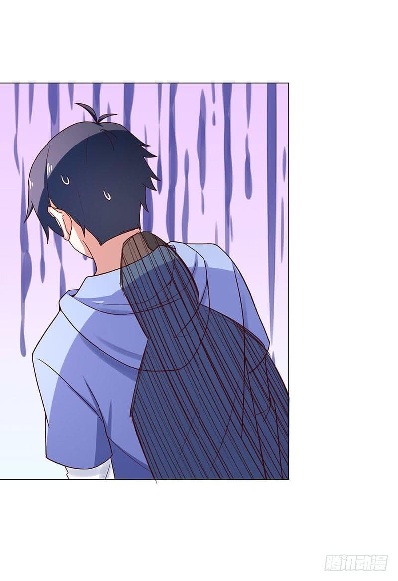 |. Carrying The Goddess Along (จบss1) ตอนที่ 30 หน้า 20