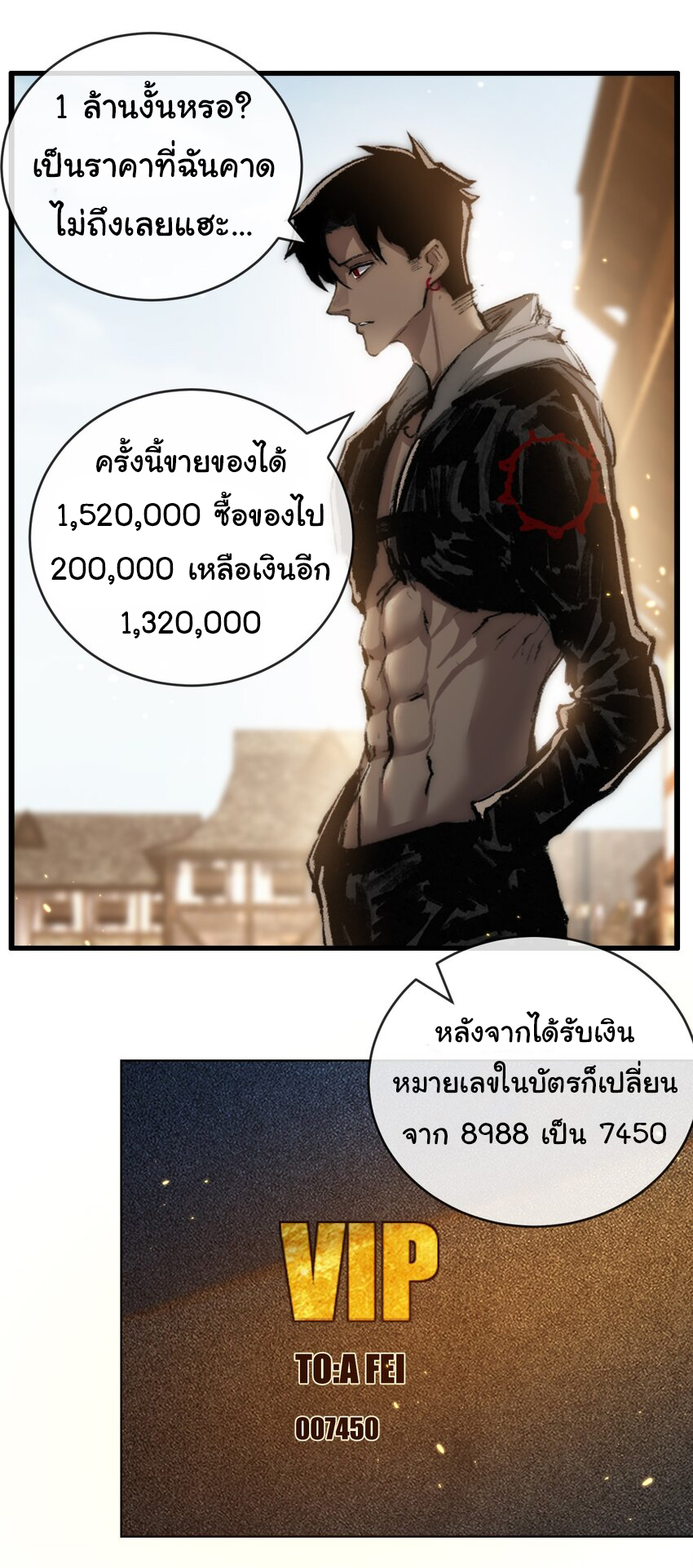 I'm the boss in Magic Moon ตอนที่ 15 หน้า 39