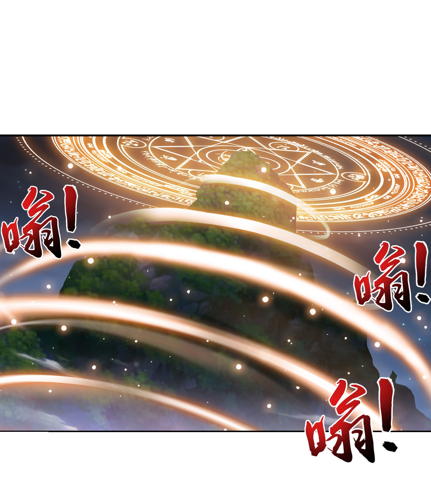 Da Zhu Zai ศึกปรมาจารย์สะท้านฟ้า (ชนจีน) ตอนที่ 329 หน้า 32