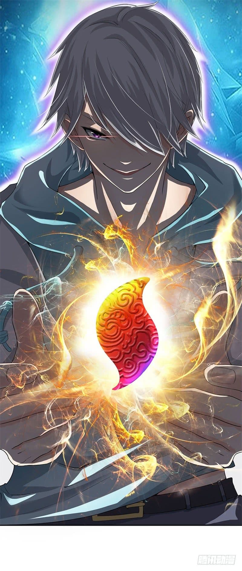 นครเซียนแห่งผู้ต่อต้านสวรรค์ ตอนที่ 1 หน้า 16