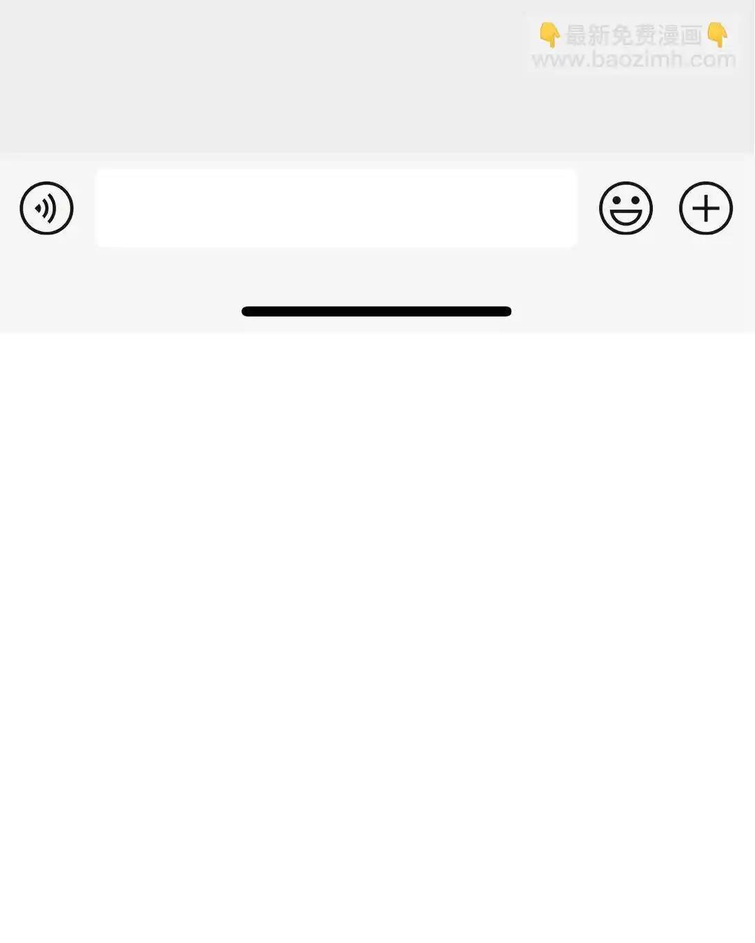 Travel through the world of cultivation, but you can connect to the Internet (ซีซั่น1) ตอนที่ 6 หน้า 11