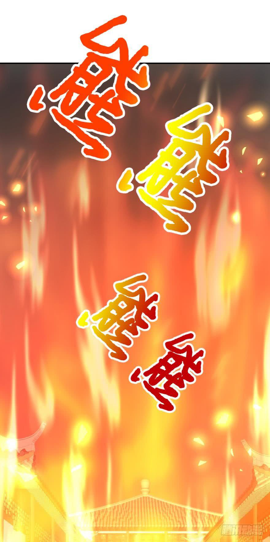 Ancestor online ตอนที่ 2 หน้า 3