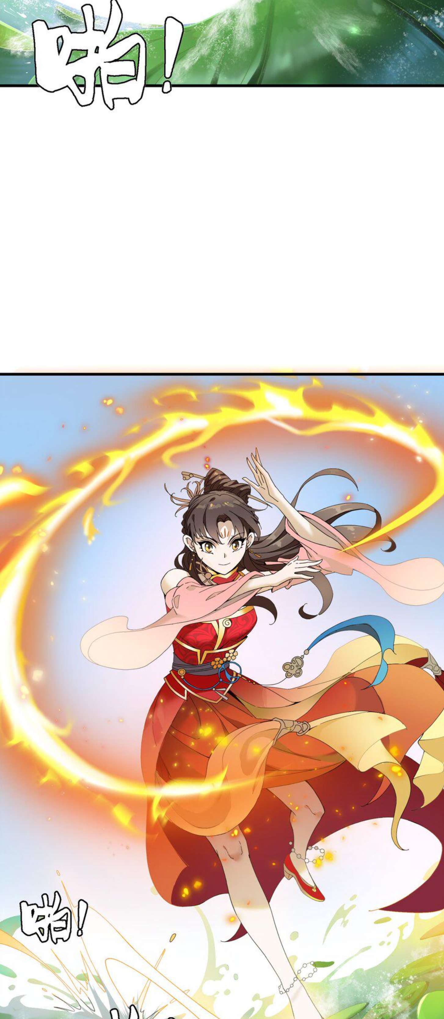 เมื่อข้าลงจากเขาแล้ว ข้าจะไร้ผู้ต่อกร !? (ฝึกเสร็จ Lv.Max) ตอนที่ 6 หน้า 3