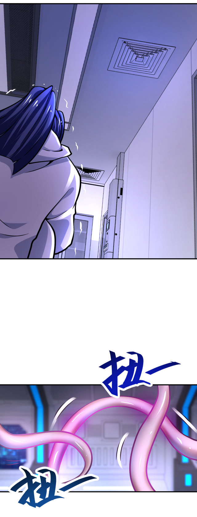 Apocalyptic Super System ตอนที่ 371 หน้า 6