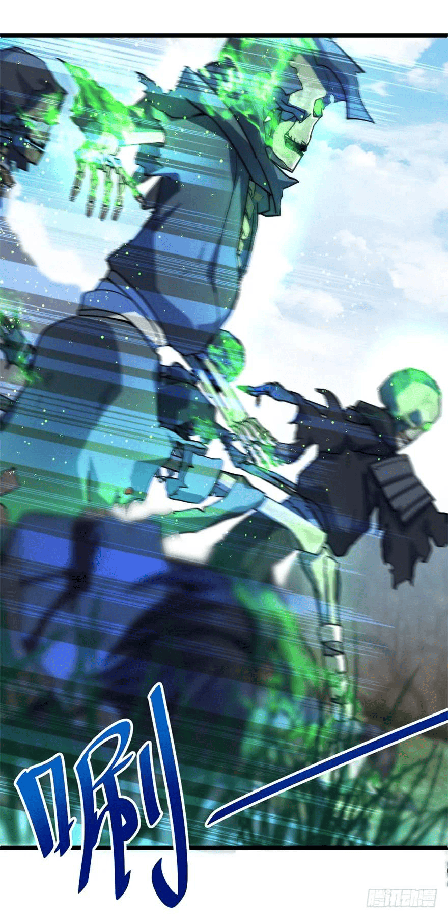 The new life of the Kuan King-ชีวิตใหม่ของราชาจอมกวน ตอนที่ 37 หน้า 39