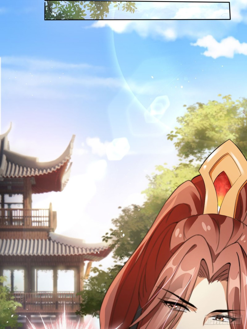 ระบบแย่งชิงโชคลาภ ตอนที่ 3 หน้า 17