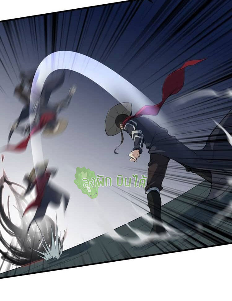 เลือดมังกร Bloodline of Dragons ตอนที่ 9 หน้า 25