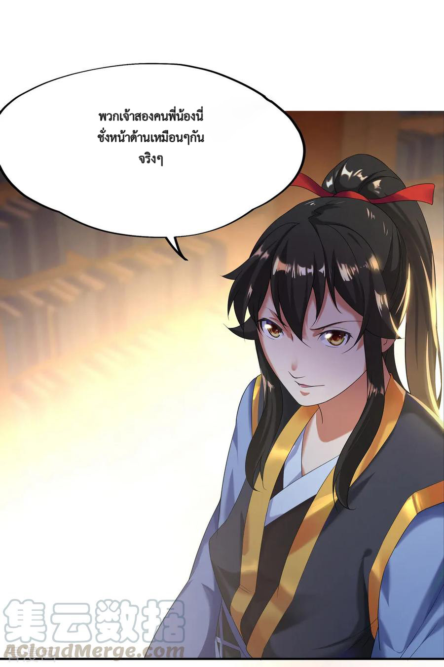 peerless battle spirit ตอนที่ 6 หน้า 5