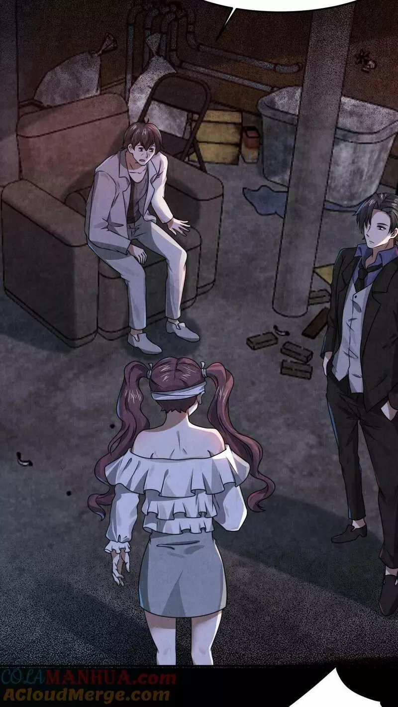 Overly Ferocious of Being Cautious ตอนที่ 35 หน้า 3