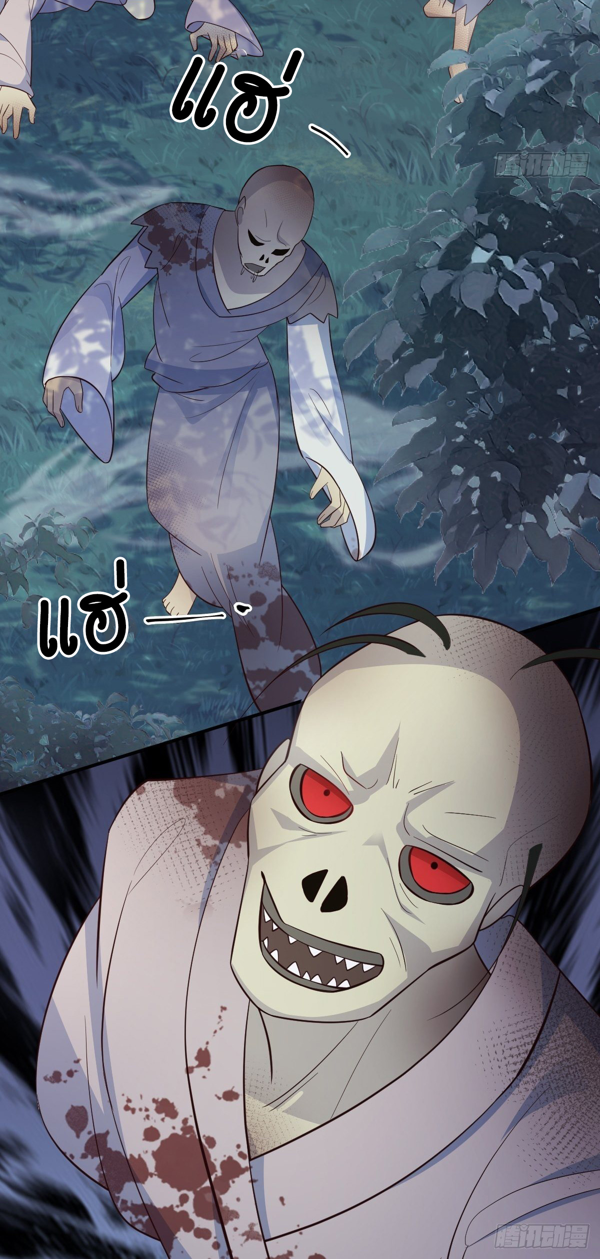ปีศาจจิ้งจอกของฉันวันนี้ก็ยังเป็นเด็กดี? ตอนที่ 40 หน้า 26