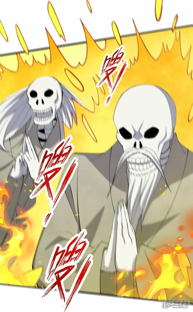 บรรพบุรุษผู้ขัดเกลากายา (ทันจีน) ตอนที่ 200 หน้า 29