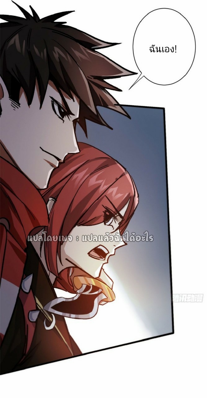 รูเล็ตเวิลด์ สุ่มไอเทมเอาชีวิตรอด ตอนที่ 69 หน้า 14