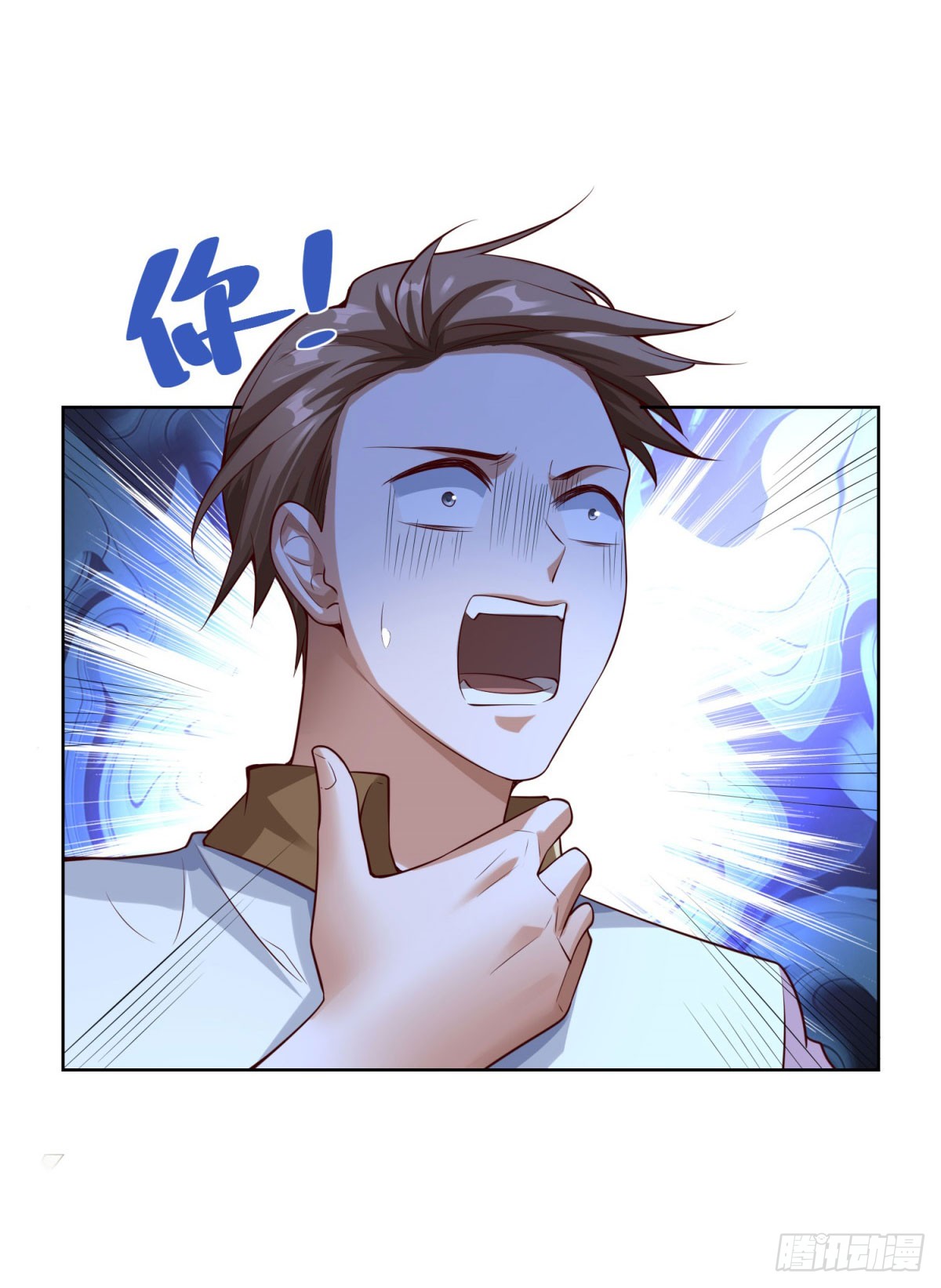 ฉันจะขึ้นไปบนจุดสูงสุดด้วยระบบสัญญาเทพธิดา ตอนที่ 11 หน้า 26