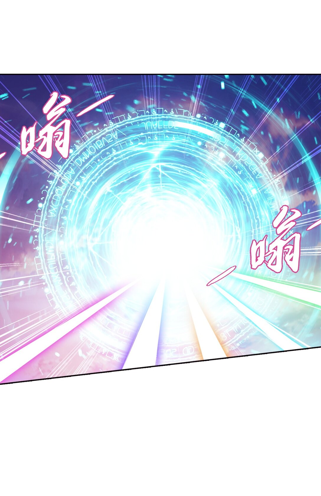 Da Zhu Zai ศึกปรมาจารย์สะท้านฟ้า (ชนจีน) ตอนที่ 377 หน้า 41