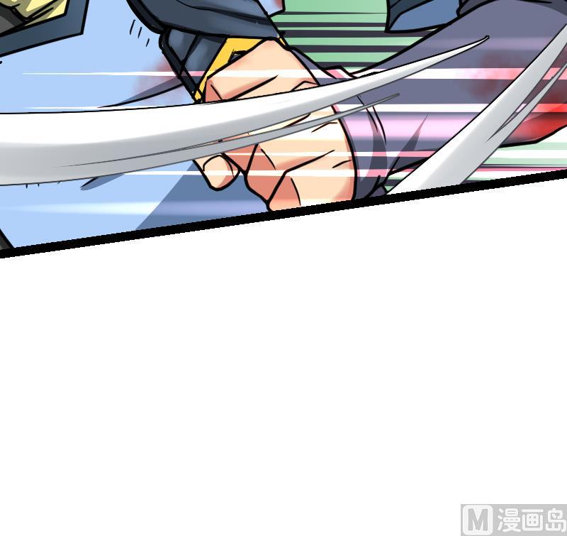 Peerless sword god เทพกระบี่ไรเทียมทาน ตอนที่ 39 หน้า 100