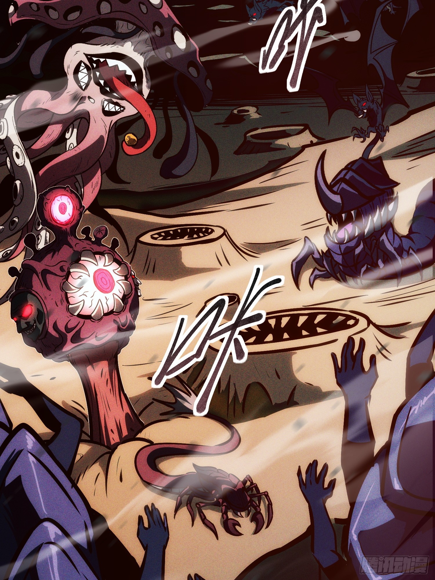 Seed of the Abyss - เมล็ดพันธุ์แห่งนรก ตอนที่ 2 หน้า 18