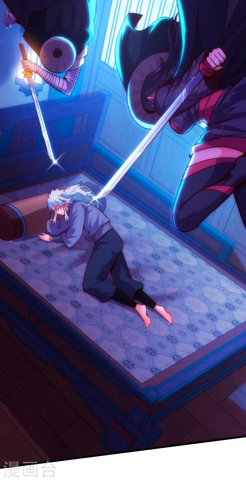 การกลับมาของเทพอสูร ตอนที่ 30 หน้า 16