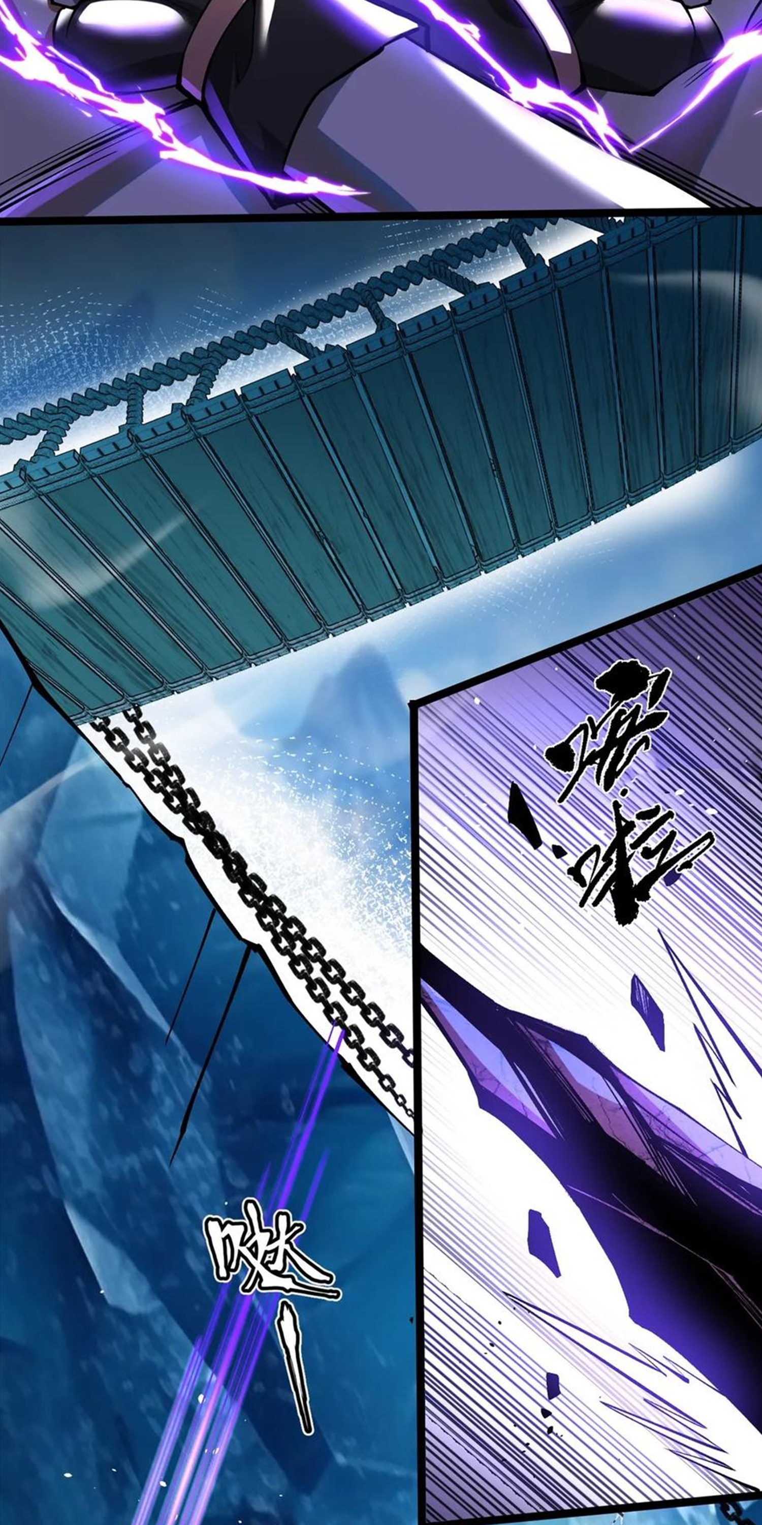 ไม่อยากเรียนทักษะ แห่งคำสาปเลย! ตอนที่ 56 หน้า 20