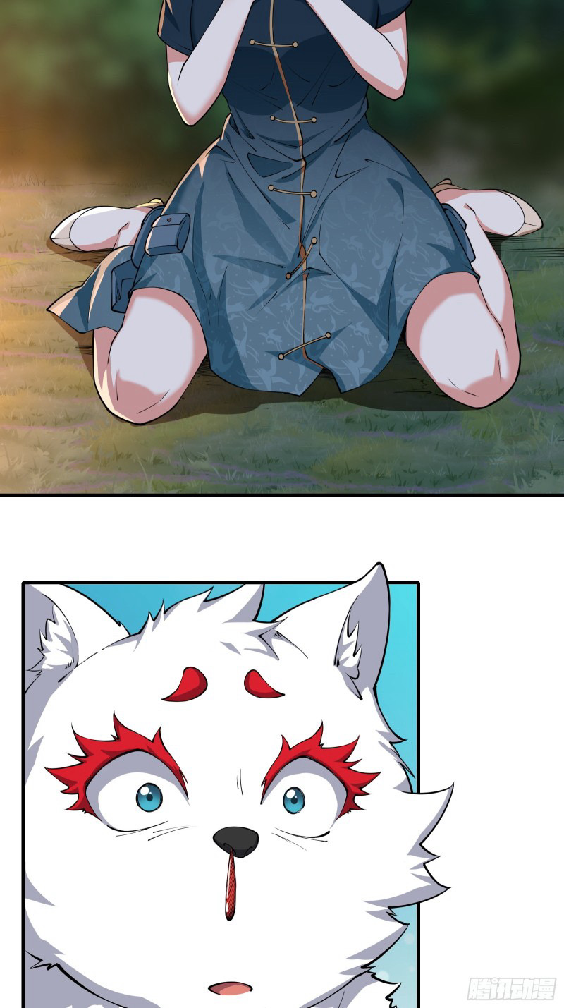 (ซ้ำกับราชันแห่งยุค)ทะลุมิติมาทั้งทีดันกลายเป็นตัวละครสุดแสนจะอาภัพไปเสียได้ ตอนที่ 14 หน้า 7