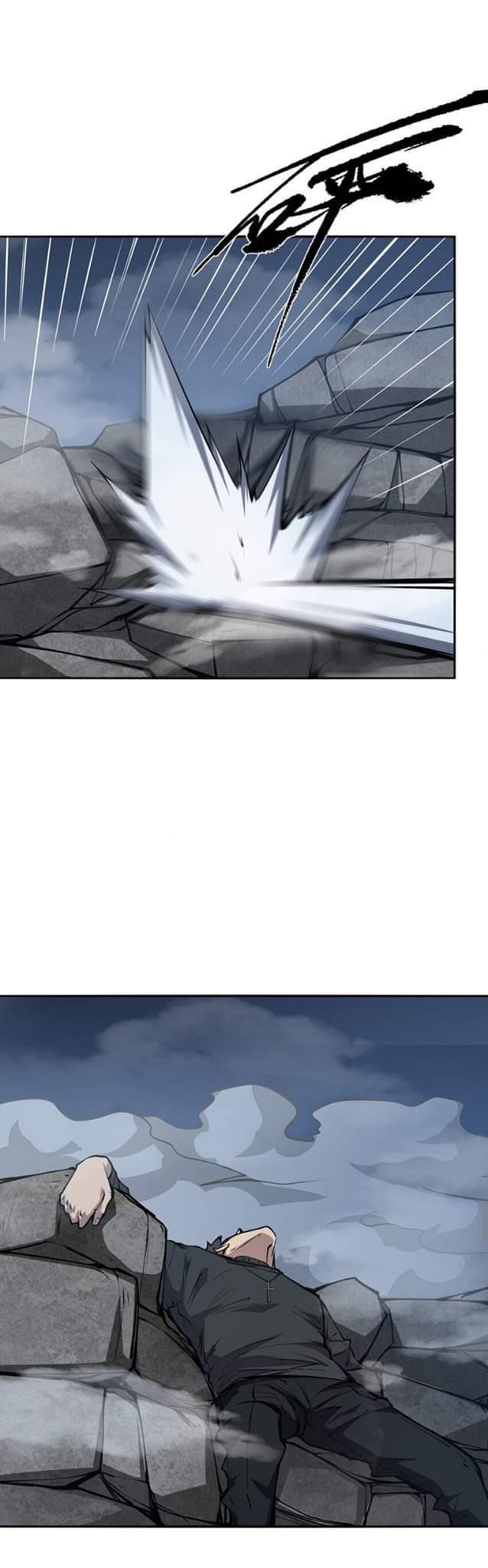 [ภัยพิบัติแห่งยุคสุดท้าย] ตอนที่ 37 หน้า 23