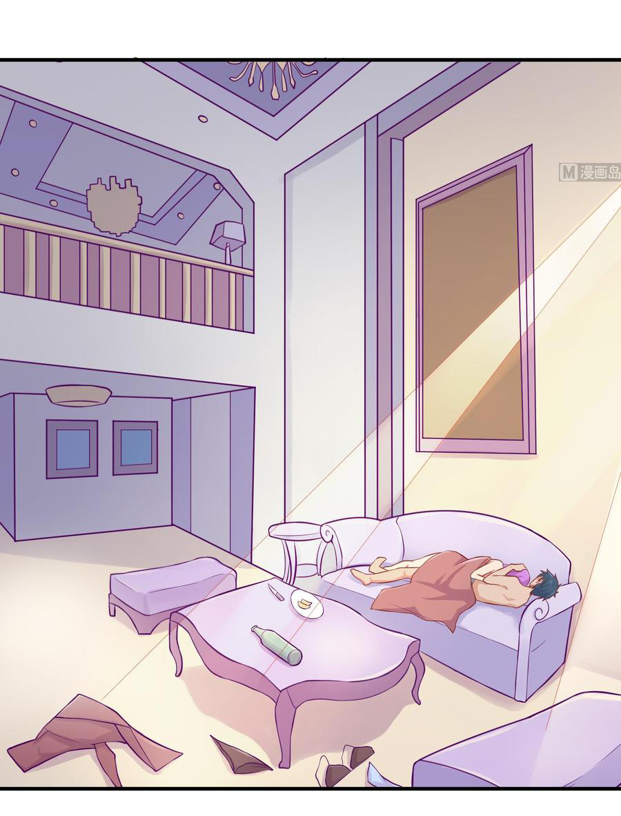 เทพเซียนหมอ ของยัยเทพธิดา ตอนที่ 81 หน้า 4