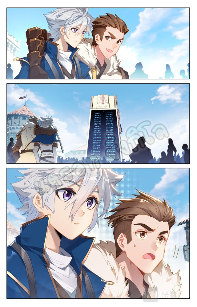 Absolute resonance ตอนที่ 38 หน้า 3