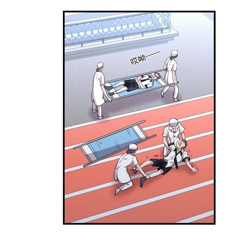 Immortal Swordsman in The Reverse World ข้าเซียนกระบี่ไม่เกาะสตรี ตอนที่ 223 หน้า 43