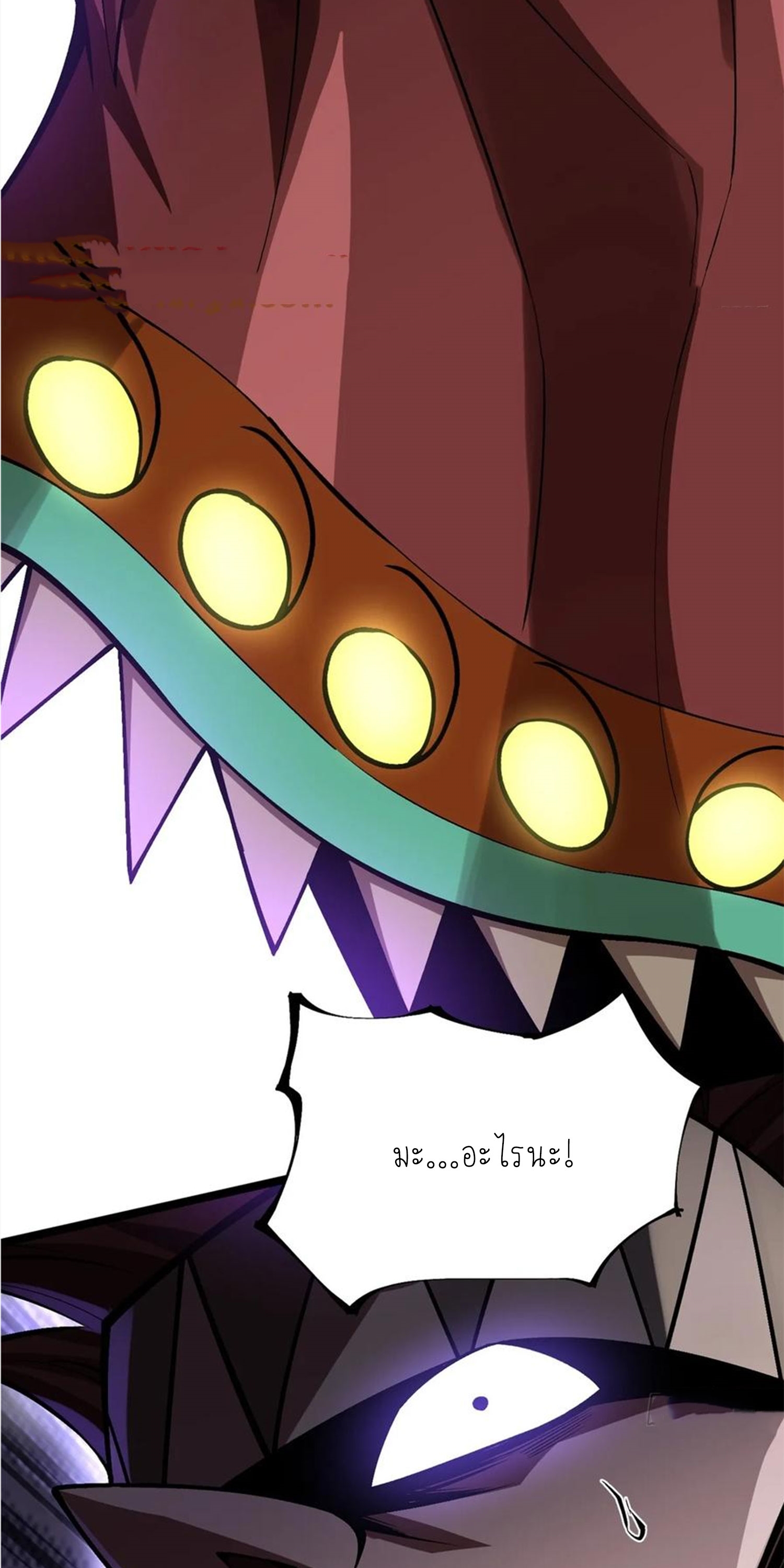 ไม่อยากเรียนทักษะ แห่งคำสาปเลย! ตอนที่ 71 หน้า 58