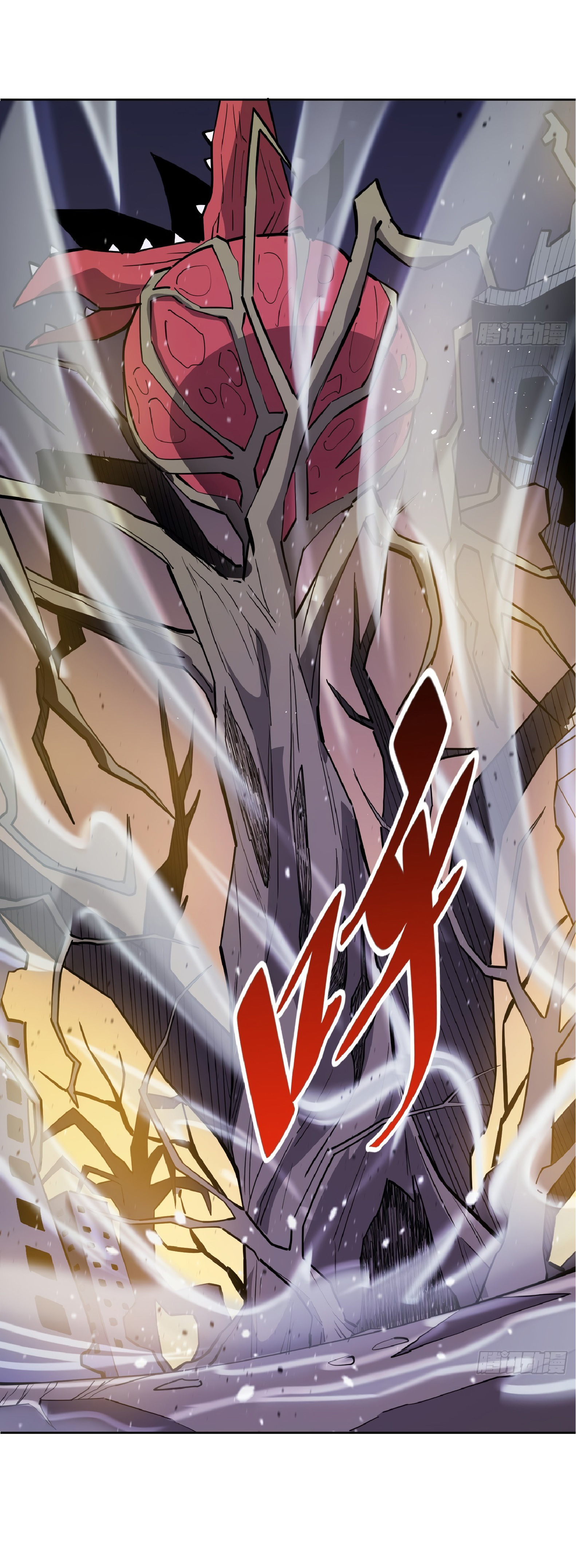 The People On Earth Are Too Ferocious ตอนที่ 70 หน้า 8