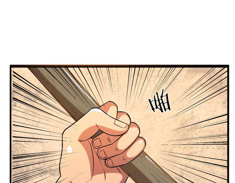 The Wolf Master in the Apocalypse ปรมาจารย์หมาป่า ในวันโลกาวินาศ ตอนที่ 25 หน้า 10