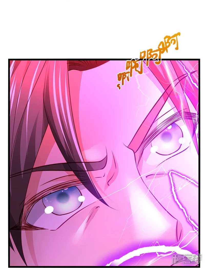 Sky Sword God ตอนที่ 72 หน้า 43