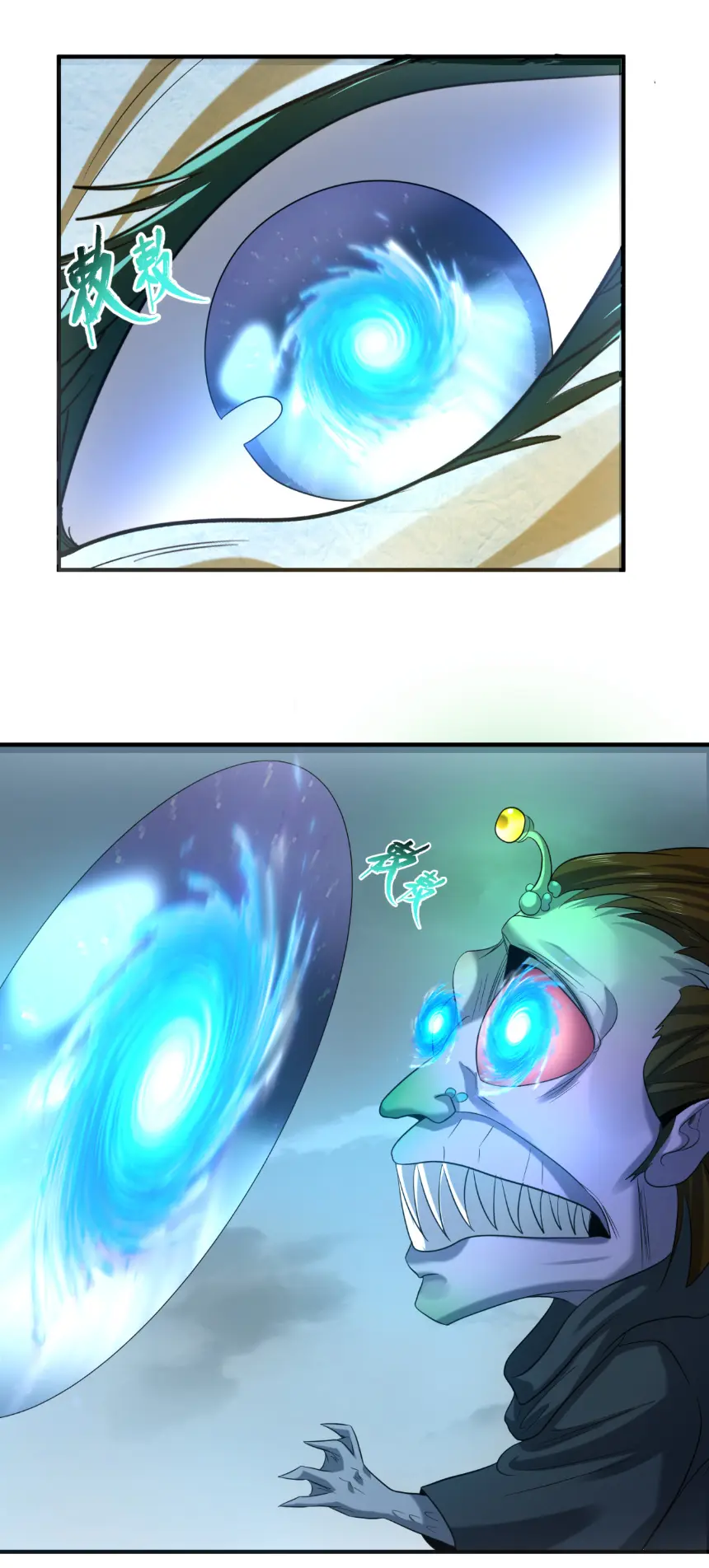 Junior Brother Demon Sovereign is too devoted ตอนที่ 163 หน้า 15