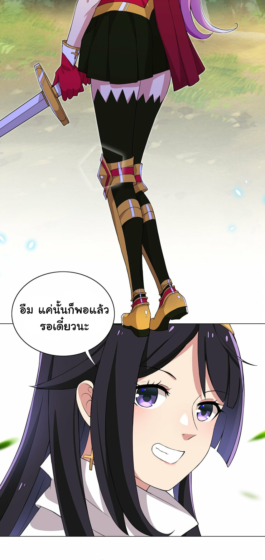 ผมเกิดใหม่เป็นสุดยอดเทพและตัวละครในเกมของผมเป็นเจ้าหญิงแห่งโชคที่มีค่าโชค666นะคร๊าบบ ตอนที่ 14 หน้า 9