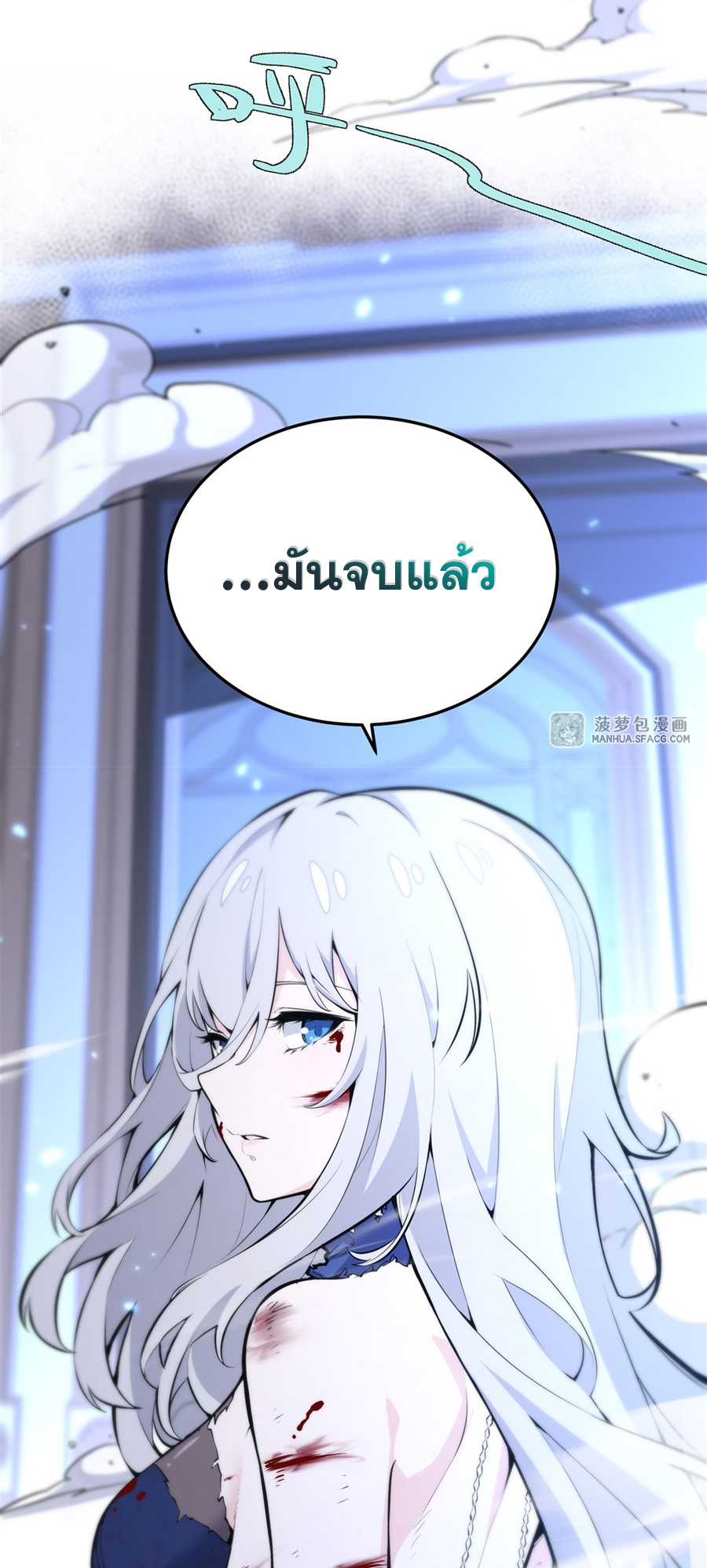 ตัวร้ายผมทองในนิยายตัวเอกหญิงสุดแกร่งก็อยากมีความสุข ตอนที่ 11 หน้า 17
