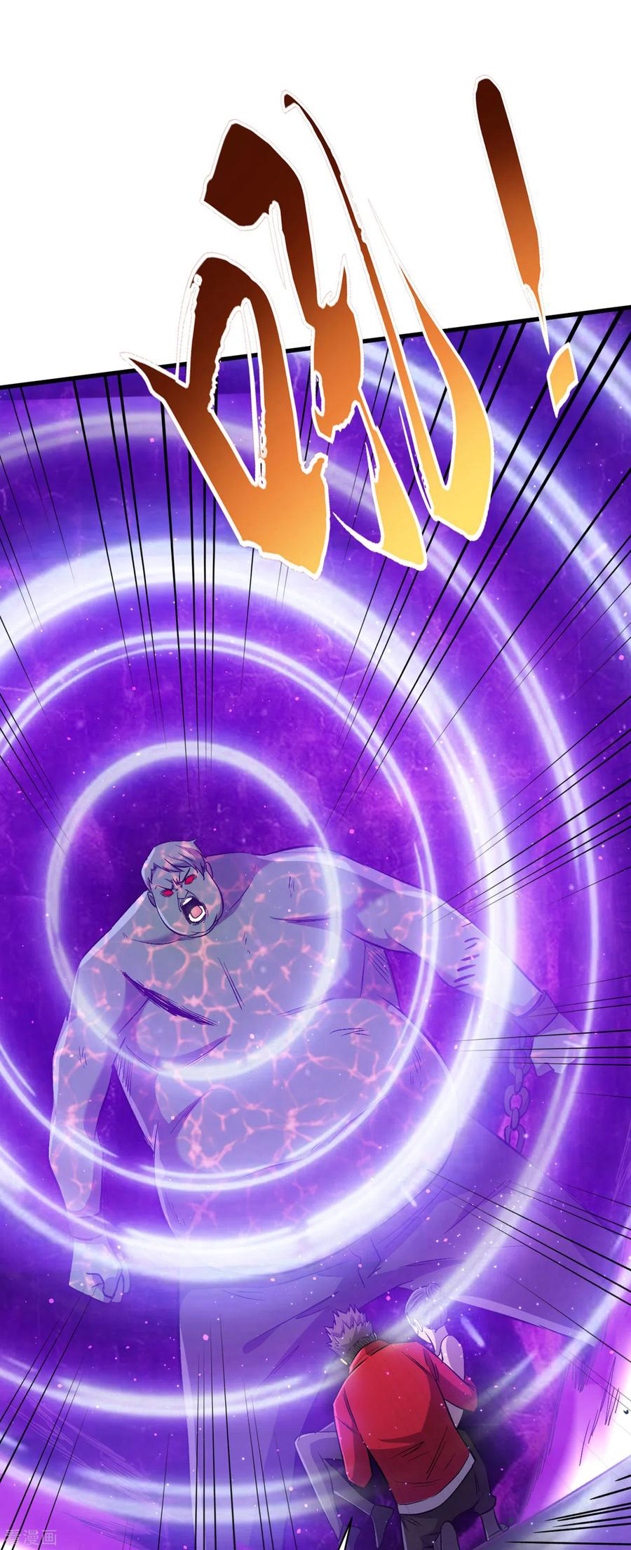 The Last Hero ตอนที่ 8 หน้า 14