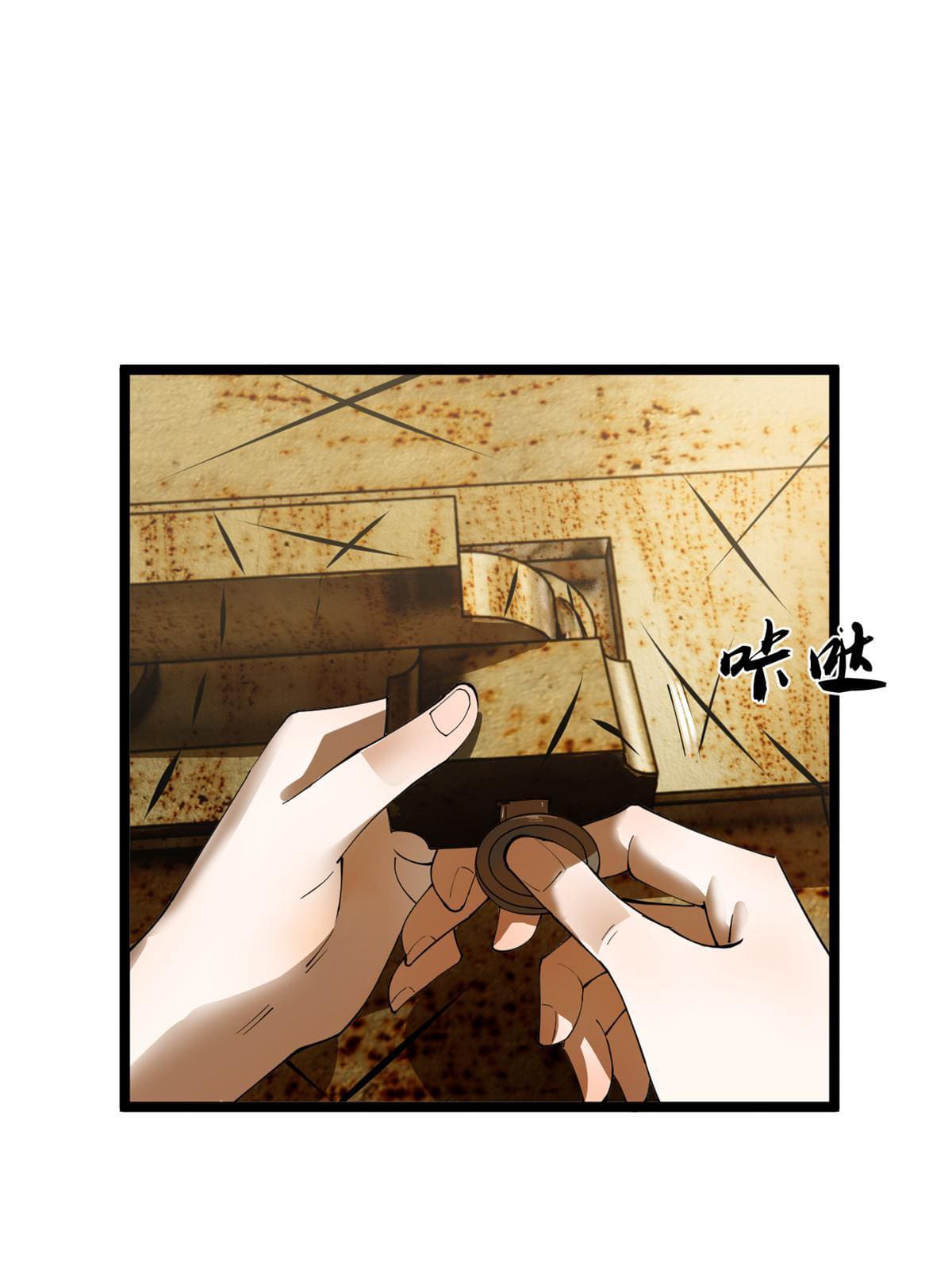 ลูกเขยที่แกร่งสุดในปฐพี (ทันจีน) ตอนที่ 42 หน้า 14