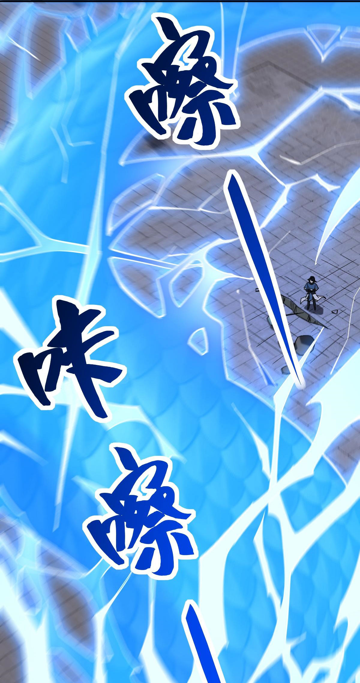 ไร้เทียมทาน จักรพรรดินีผู้เป็นภรรยาข้ายังตกตะลึง ตอนที่ 10 หน้า 53