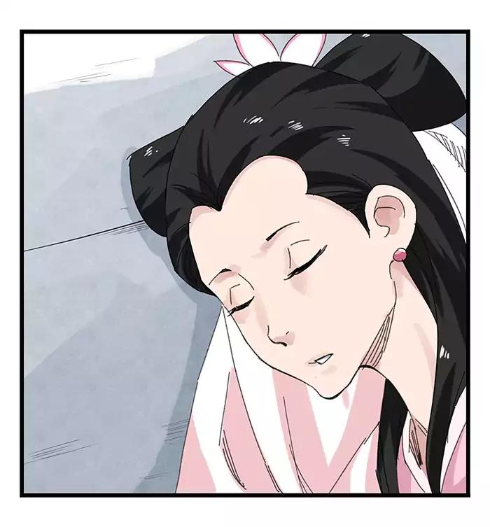 หอคอยสู่สวรรค์ ตอนที่ 28 หน้า 25