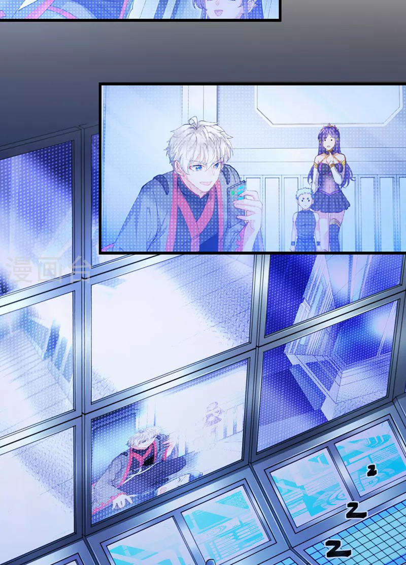 (จบ) Cultivate Immortality in The World of Superpowers (ปรมาจารย์ผู้ฝึกตนในโลกฮีโร่) ตอนที่ 31 หน้า 33