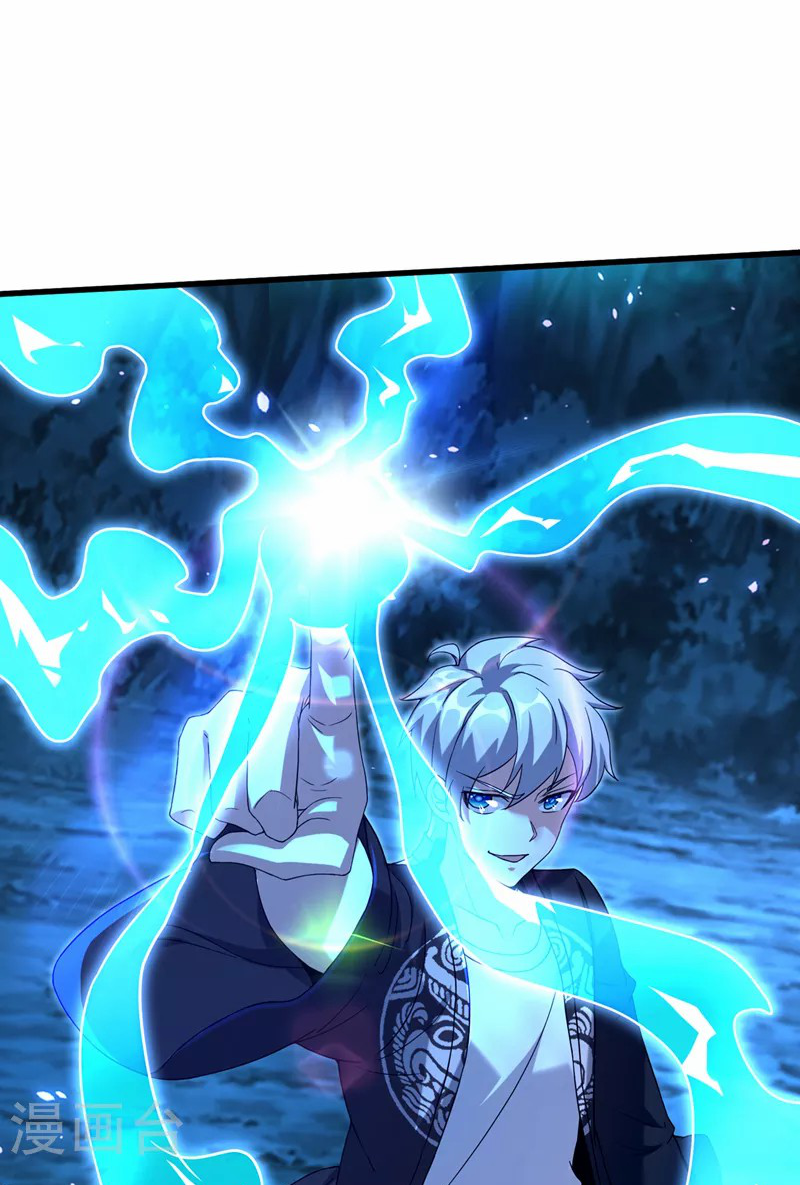 (จบ) Cultivate Immortality in The World of Superpowers (ปรมาจารย์ผู้ฝึกตนในโลกฮีโร่) ตอนที่ 15 หน้า 27